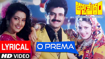 O Prema Video Song With Lyrics|| Ashwamedham || Balakrishna, Nagma, Meena, Ilayaraja || Telugu Songs