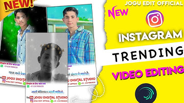 ठरको इंस्टा पे चाले ☺️❤️! Video edting !! alight motion !! #alightmotionediting