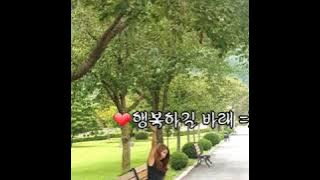 ❤행복하길 바래~임형주(쾌걸춘향 OST).가사첨부