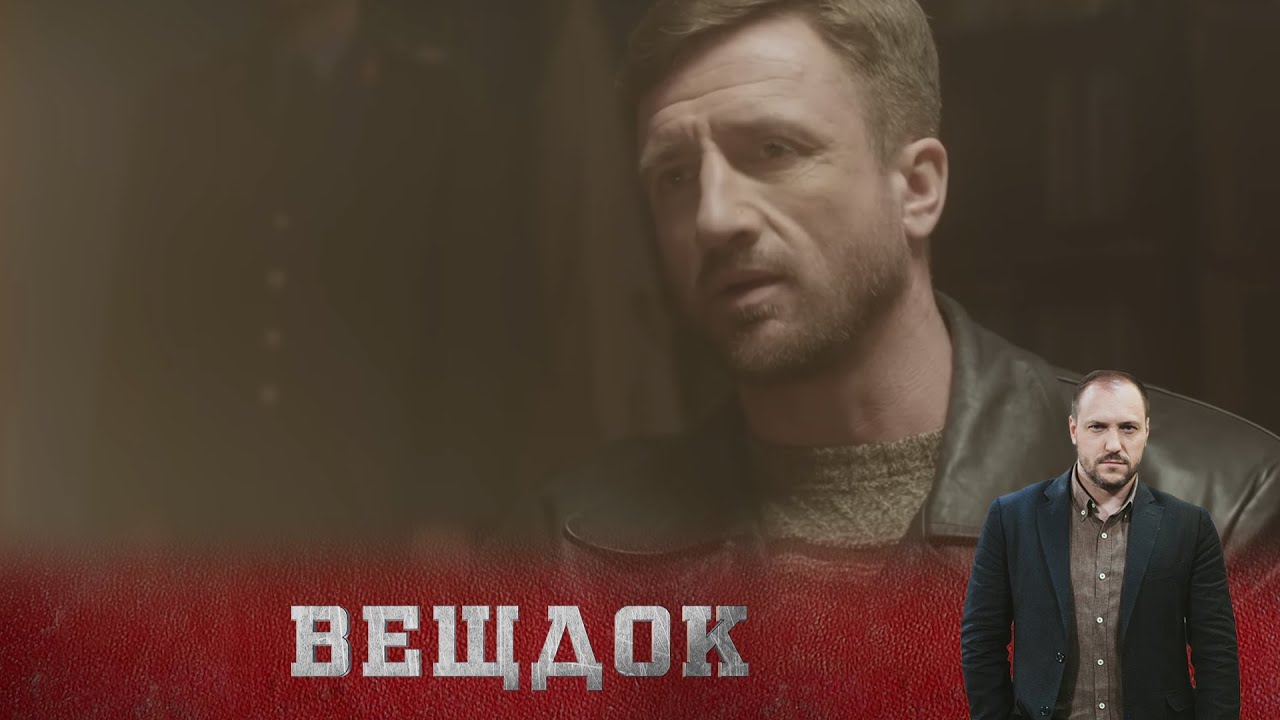 НЕУЁМНЫЙ АППЕТИТ ПPECTYПНИКА ПРИВЁЛ К НЕПОПРАВИМЫМ ПОСЛЕДСТВИЯМ...