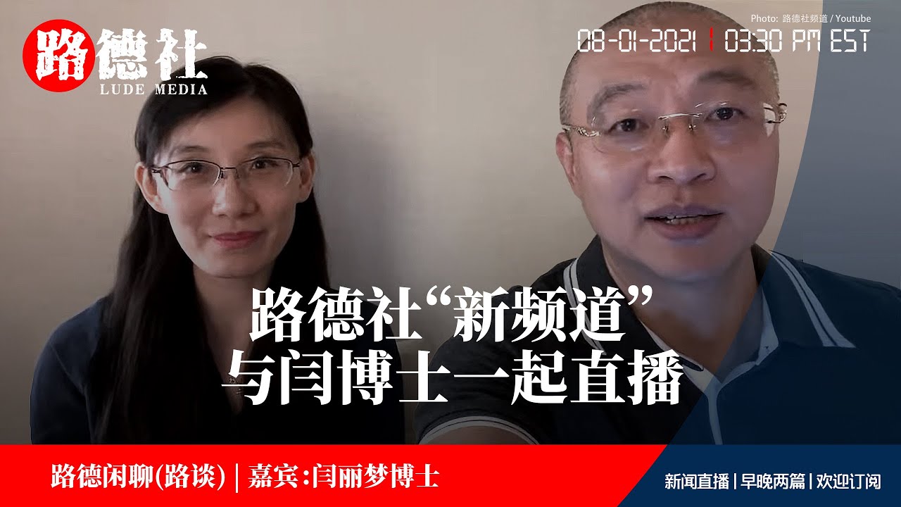 郝海东接受路德采访的身不由己 坦克猫tv4月10日 的youtube视频效果分析报告 Noxinfluencer