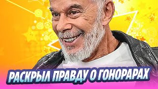 Газманов раскрыл правду о гонорарах и здоровье 🔥 Новости Шоу Бизнеса