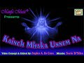 Kainch Mhaka Unnem Na Lawry 