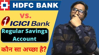 HDFC Bank vs. ICICI Bank Regular Savings Account Comparison | Which One Should You Choose?