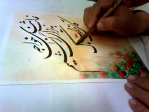 Calligraphy Persian poetry by Mirza Galib by Khurs...