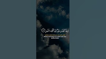 ماهر المعيقلي.  سورة القدر.  انا انزلناه في ليلة  القدر