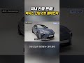 렉서스가 이렇게 바뀔 줄은… 신형 ES 풀체인지 충격