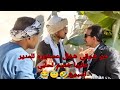 العم شوقي شغال عصفوره للمدير وجي على صديق عمره الحاج الحلبي لازم تضحك🤣😂#لايك_اشتراك_بالقناه