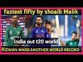 Fastest fifty by malik  india out rizwan made world record  australia coming to pakistan