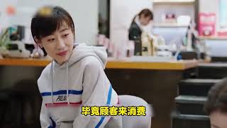 百億女總裁被區別對待，一雙鞋教店員如何做人 #我在他鄉挺好的 #高情商 #人情世故 #任素汐 #真誠