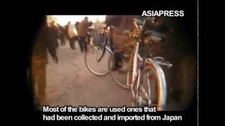 [North Korea Video Report] Foot of North Korean, Japanese Used Bike