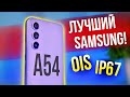 Неужели КРУТОЙ SAMSUNG?