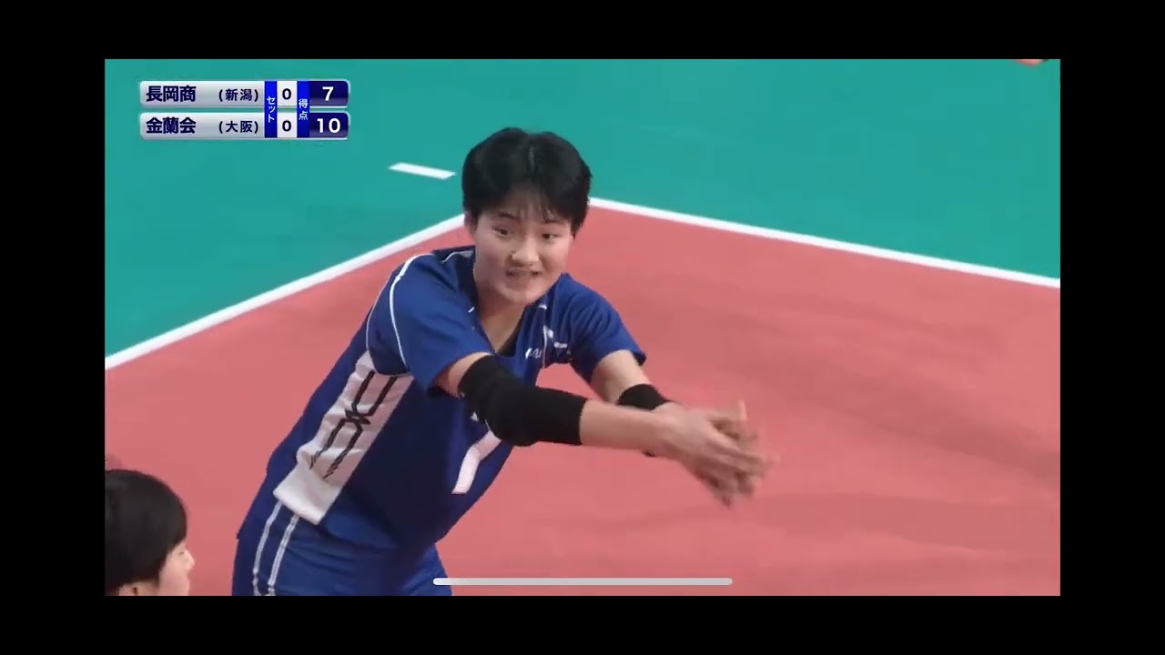 2025春高バレー金蘭会対長岡商業　1セット目