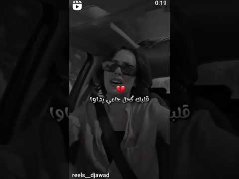 تحلبولك بلي حيلي 