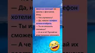 #юмор #шуточное