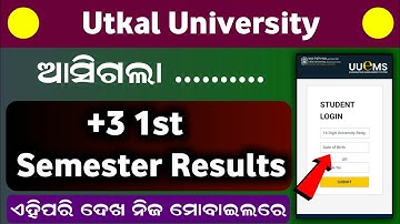 ପ୍ରକାଶ ପାଇଲା +3 1st Semester Result 2023 || Utkal University || +3 1st Semester Result Out 2022