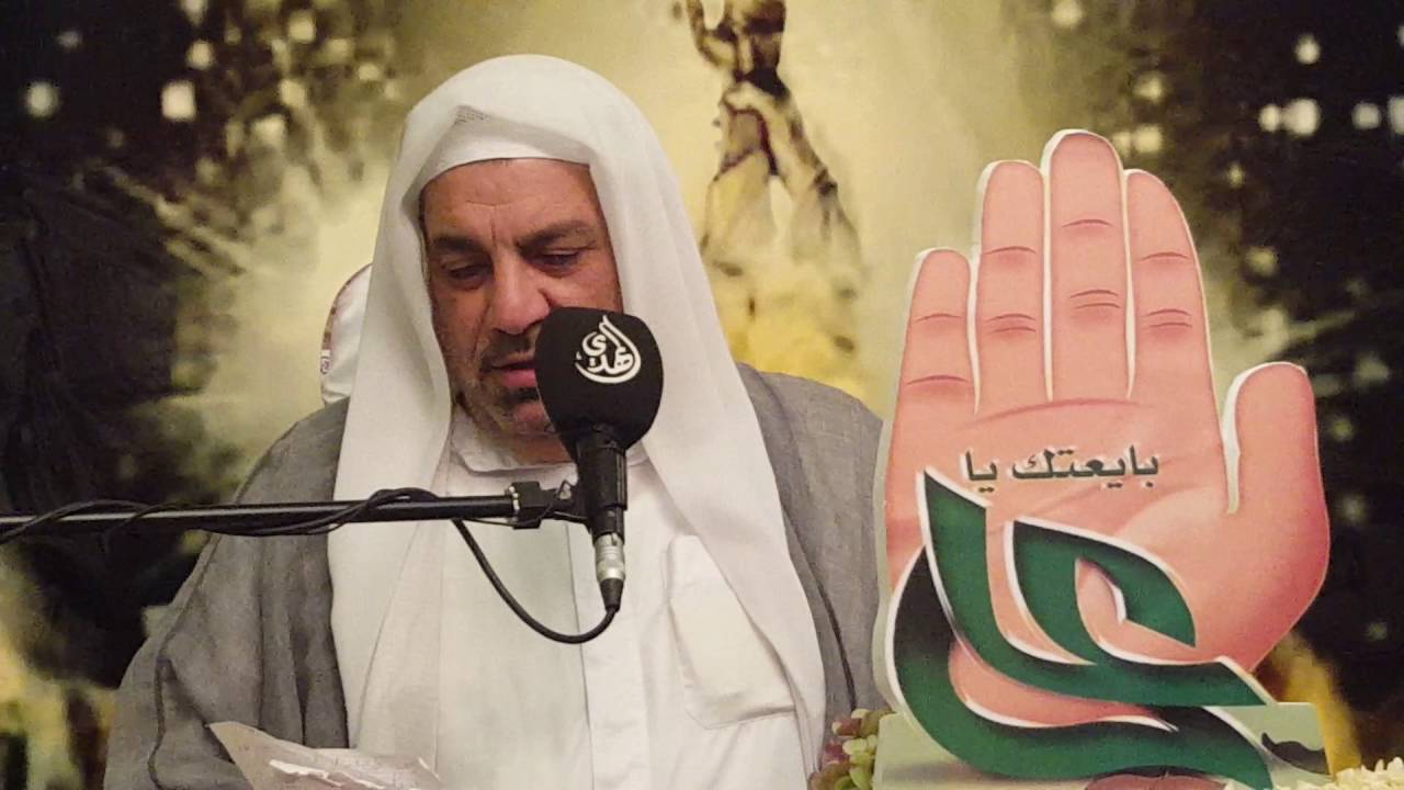 عيد الغدير الأغر... الشيخ أبوحواتم الطائي