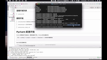 第三课:python环境安装和conda虚拟环境配置