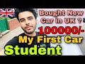 Bought new car in ENGLAND, UK | Can we buy car as a student ? How much second hand cars cost in UK ?