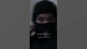 بتمنى انساك زي ما انت نسيتني في يوم 