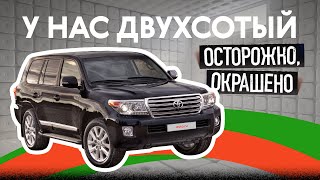 СТРАШНАЯ ПРАВДА. Нашли Land Cruiser с интересным прошлым