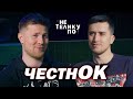 Ржач в РУВД, Колесникова, Отмена ЧМ по хоккею | Не по телику #37 | Александр Ивулин