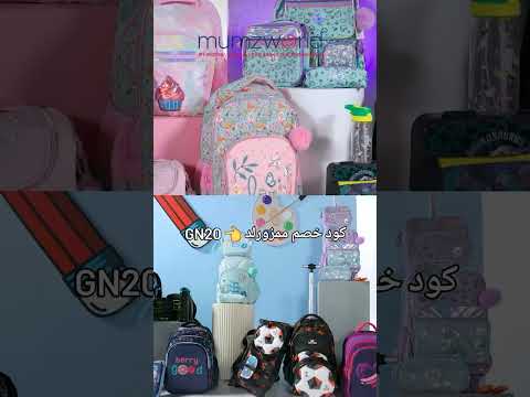 مهرجان العجائب والأسعار المخفضة رجعت على ممزورلد لا تنسو كود الخصم الإضافي المميز 20