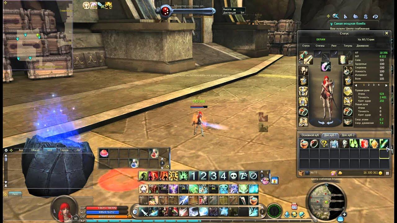 5 пве. Страж 7 3 5. Т7 паладин сет. 3. Трансмог друид башня магов.