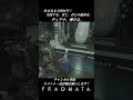 ディアナ、ハジける。【プラグマタ/PRAGMATA 実況プレイ】#チョイ見せ #shorts #PRAGMATA #diana #ゲーム実況 #ディアナ #すこし不思議