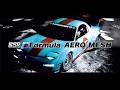 人と絶対カブらないホイール!! Formula AERO MESH