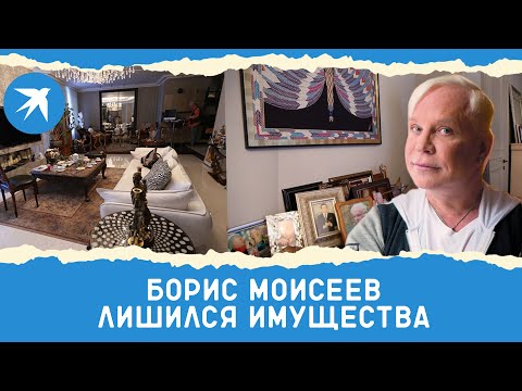 Разбитый инсультом Борис