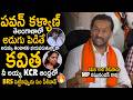 BJP MP Raghunandhan Rao Satirical Counter To Kavitha Kalvakuntla About Pawan Kalyan Telangana Issue