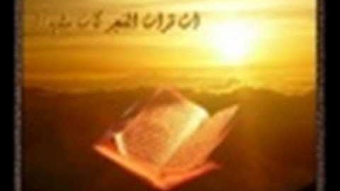 تلاوات خاشعه للشيخ ادريس ابكر الجزء الثاني
