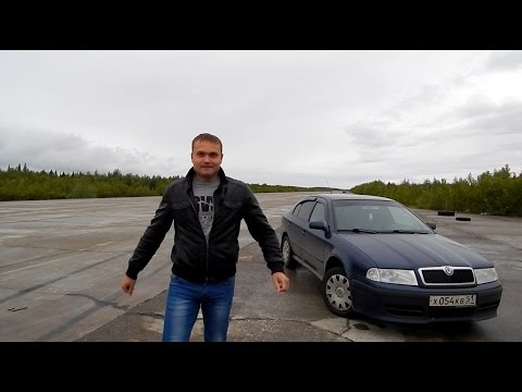 Знакомство с Skoda Octavia Tour 1.4