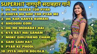 New Nagpuri Nonstop  2026 Aangori Goril Singer Suman Guptasuperhit Nagpuri Song