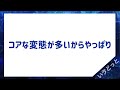 変態リスナーへの目覚まし音声【いゔどっと】