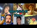 Old Doordarshan Tv Ads In India In 80's and 90's| 40 साल पहले की विज्ञापन 