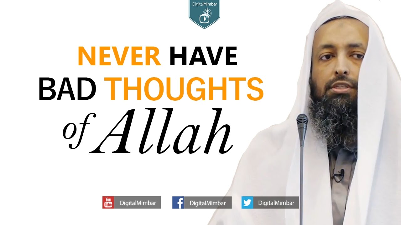 Never have BAD thoughts of Allah - Tawfique Chowdhury