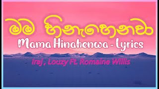 Mama Hinahenawa - මම හිනැහෙන්වා - Iraj, Louzy Ft. Romaine Willis | Lyrics Video - 2021