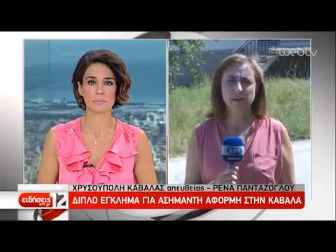 Τίτλοι ειδήσεων που χρονολογούνται από τα παραδείγματα