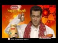 Revital and salman khan wish you a happy diwali