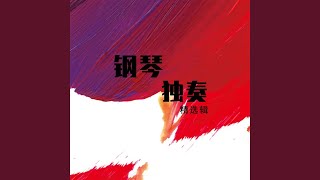 匈牙利狂想曲第二号