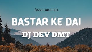 DJ DEV DMT - BASTAR KE DAI - BASS  BOOSTED (POWER OF BASS )