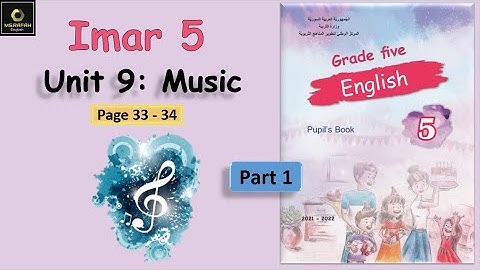 Emar 5 Unit 9 Music SB (Part 1) الدرس التاسع الصف الخامس