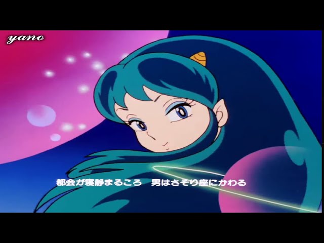 Urusei Yatsura Opening 2 1080p 60fps class=