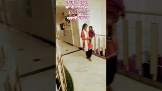 बरेली में लवकुश राजपूत अपनी हॉस्टल में 20 October 2023