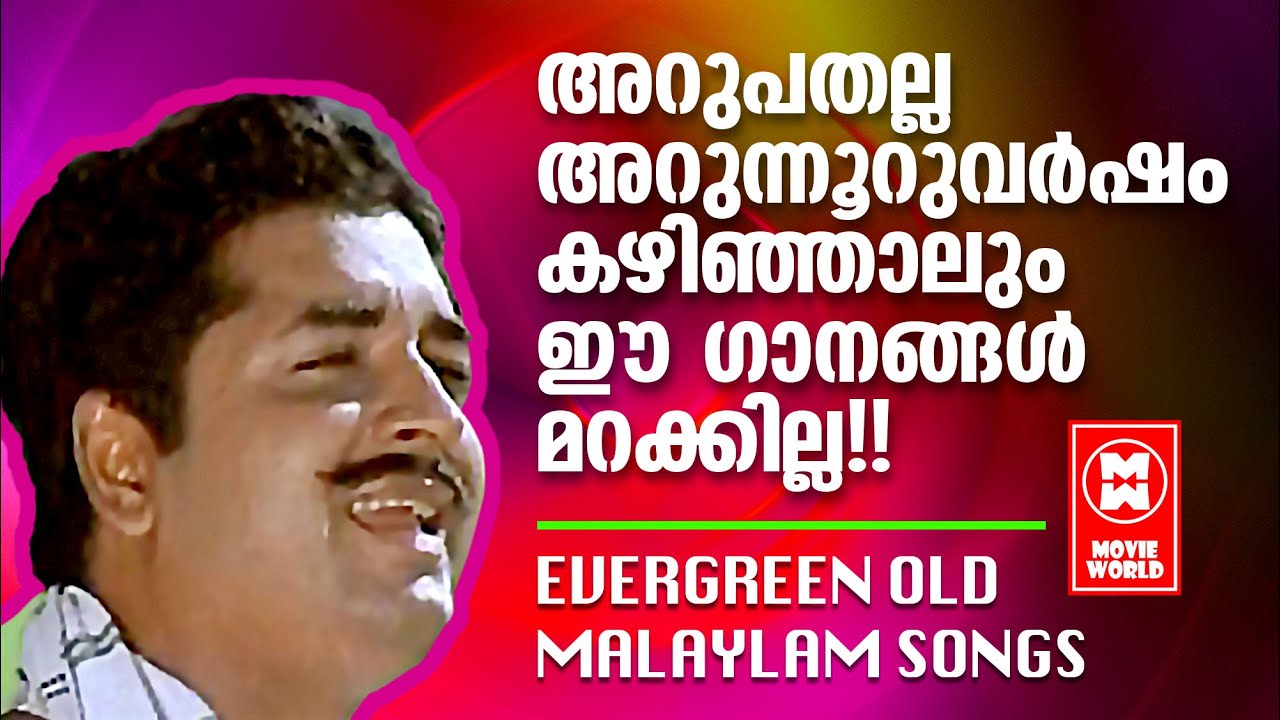       Evergreen Old Malayalam Film Songs  Prem Nazeer