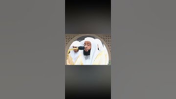 تلاوة خاشعة للشيخ بدر التركي | من سورة الإسراء