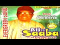 Alh sikiru ayinde barrister  aliu saabaaudio   2019 yoruba fuji music new release this week 