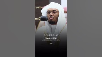 مقتطف جميل من سورة الفتح بأداء الشيخ ياسر الدوسري من قلب الحرم ! #أجر_ببلاش #ياسر_الدوسري #حرم_المكي